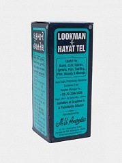 Лечебная сыворотка от кожных заболеваний Lookman Hayat Tel:uz:Ayurveda yog'i Lookman-e-Hayat Tel