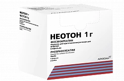 Неотон