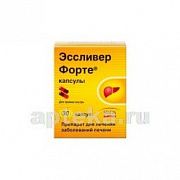 ЭССЛИВЕР ФОРТЕ капсулы N30