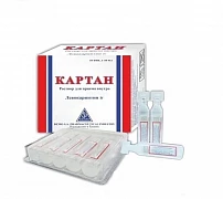 KARTAN eritma dlya priema vnutr 10ml 1g/10ml N10