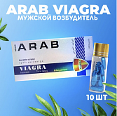 Мужской возбудитель "Arab viagra". Стимулирующее средство для потенции. 10 таблеток:uz:"Arab viagra"erkak qo'zg'atuvchisi. Potentsial uchun ogohlantiruvchi vosita. 10 tabletka