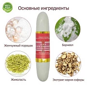 Палочка Доянь Чка