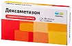 Таблетки от боли суставов Дексаметазон:uz:Deksametazon tabletkalari