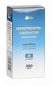 ИПРАТРОПИУМ АЭРОНАТИВ аэрозоль для ингаляций 20мкг