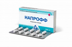 НАПРОФФ таблетки 550мг N10