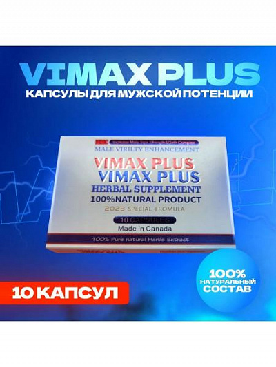 Капсулы Vimax Plus:uz:Vimax Plus libidoni oshirish uchun kapsulalar