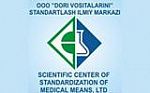 Научный центр стандартизации лекарственных средств