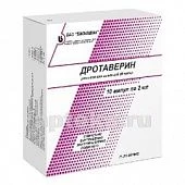 DROTAVERIN 0,02/ML eritma 2ml N10