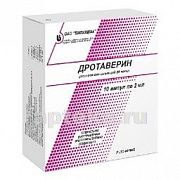 ДРОТАВЕРИН 0,02/МЛ раствор 2мл N10
