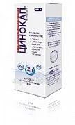 SINOKAP 58,0 aerozol 0,2%