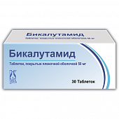 BIKALUTAMID tabletkalari 50 mg N30