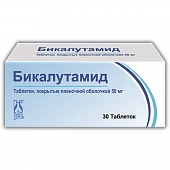 БИКАЛУТАМИД таблетки 50 мг N30