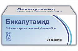 БИКАЛУТАМИД таблетки 50 мг N30