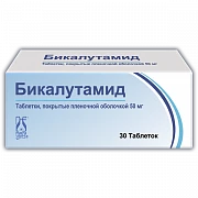 БИКАЛУТАМИД таблетки 50 мг N30