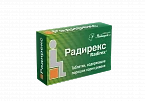 РАДИРЕКС таблетки N10