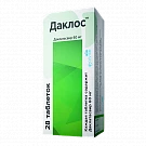 ДАКЛОС таблетки 60мг N6