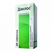 ДАКЛОС таблетки 60мг N6