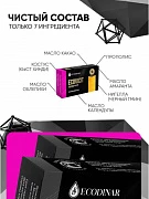 Фитосвечи для профилактики эрозии шейки матки натуральные компоненты «ECOVICIT»