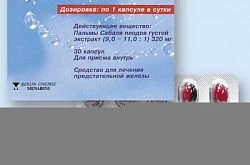 Простамол Уно