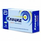КЛАЦИД 0,5 таблетки N14