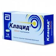 КЛАЦИД 0,5 таблетки N14