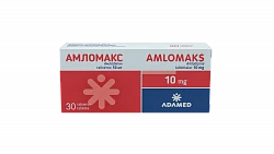 АМЛОМАКС таблетки 10мг N30