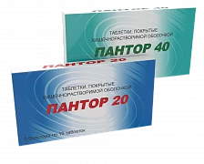 Пантор таблетки 20мл N30