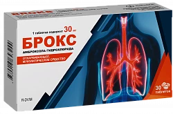 BROKS tabletkalari 30mg N30