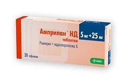 АМПРИЛАН НД таблетки 5мг/25мг N14