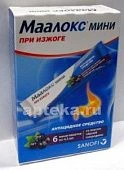 MAALOKS MINI suspenziya dlya priema vnutr so vkusom chernoy smorodini 4,3ml N6