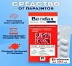 Противоглистный препарат Bendax (6 таблеток):uz:Antigelmintik preparat Bendax (6 tabletka)