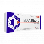 БЕЛАЗИДИМ порошок 1000мг N5