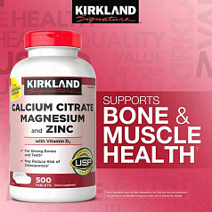 Витамины "Kirkland Signature Calcium Citrate Magnesium and Zinc" ,Кальций+ Магний+ Цинк+ Витамин D3:uz:Vitaminlar "Kirkland Imzo Kaltsiy Sitrat Magniy va Sink", Kaltsiy + Magniy + Sink + D3 vitamini.