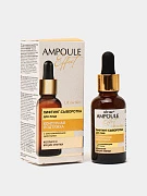 Лифтинг-сыворотка для лица Витэкс Ampoule Effect Контурная подтяжка, с омолаживающим действием, 30 мл - 2