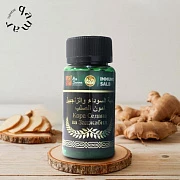 БАД чёрный тмин и имбирь