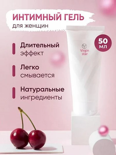 Крем-гель Virgin Star Крем-гель Virgin Star:uz:Virgin Star vaginal siqilish uchun krem-gel