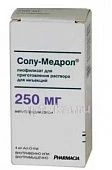 СОЛУ МЕДРОЛ 0,25 лиофилизат 4мл
