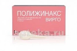 Полижинакс