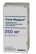 СОЛУ МЕДРОЛ 0,25 лиофилизат 4мл