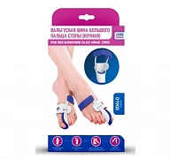 Oyoq bosh barmog'ining valgus shinasi (kecha)