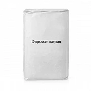 Формиат натрия 92% (соль муравьиной кислоты)