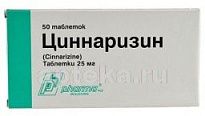 SINNARIZIN 0,025 tabletkalari N50
