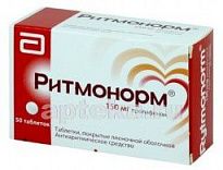RITMONORM 0,15 tabletkalari N50