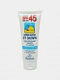 Крем блок от загара Floresan SPF45, 60 мл