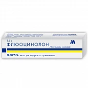ФЛЮОЦИНОЛОН мазь 15г 0,025%