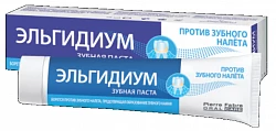 Эльгидиум