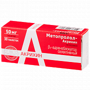 МЕТОПРОЛОЛ АКРИХИН 0,05 таблетки N30