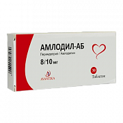 АМЛОДИЛ-АБ таблетки 8/10мг N30