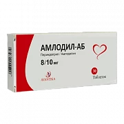 АМЛОДИЛ-АБ таблетки 8/10мг N30