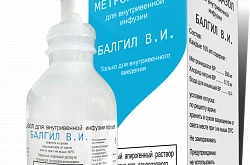 БАЛГИЛ